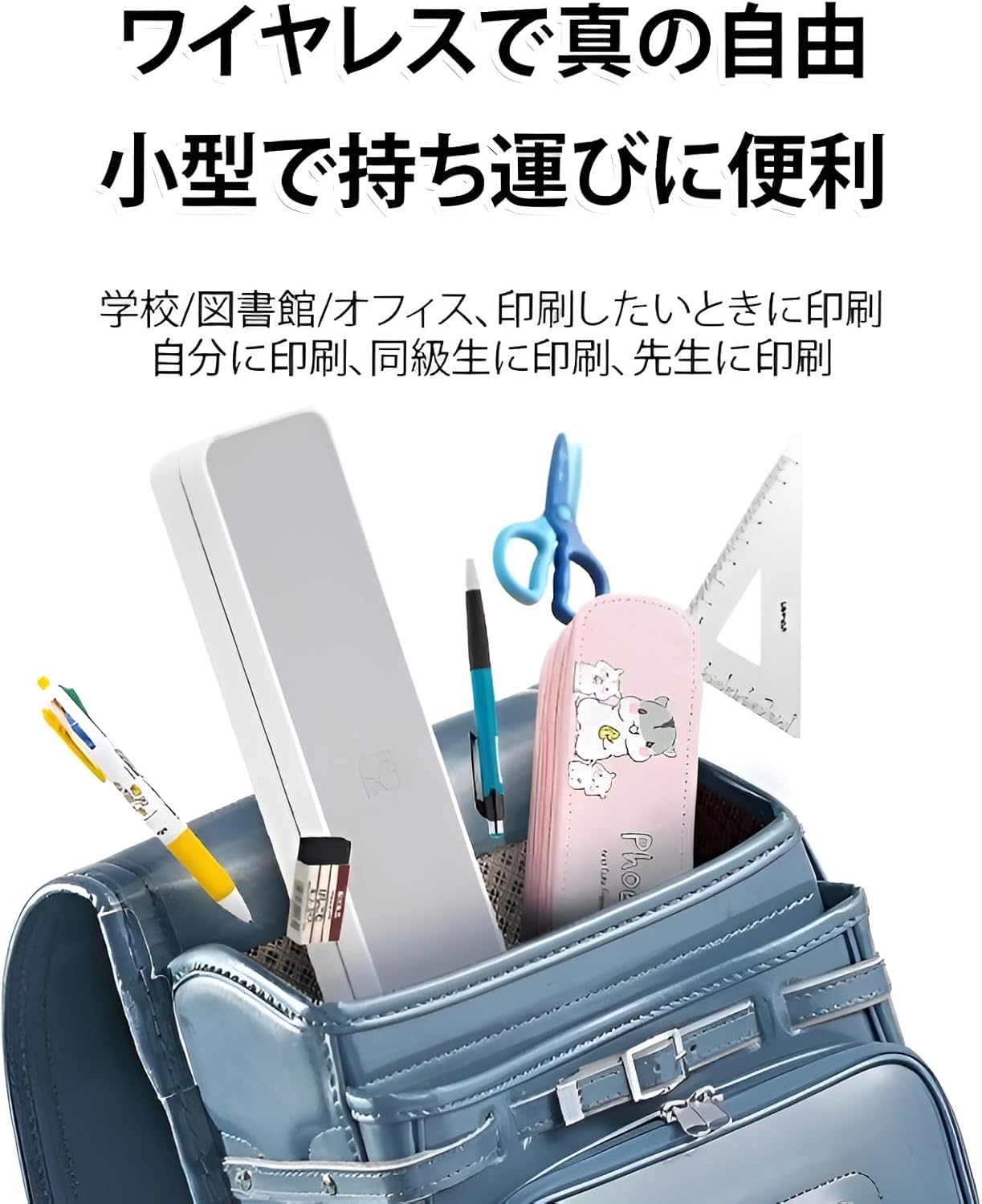 lalarimi]【無墨プリンター】Bluetoothポータブルプリンター